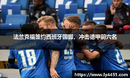 欧亿体育