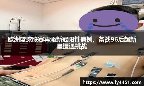 欧亿体育