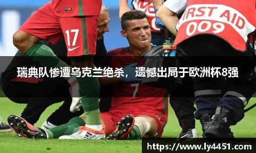  欧亿体育官网入口