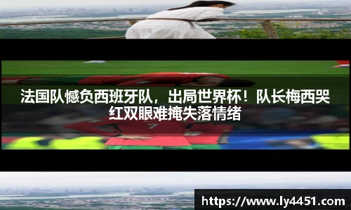 oe欧亿体育