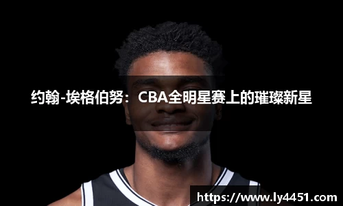 欧亿体育