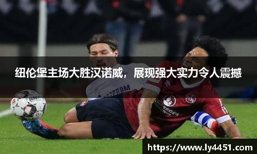 oe欧亿体育
