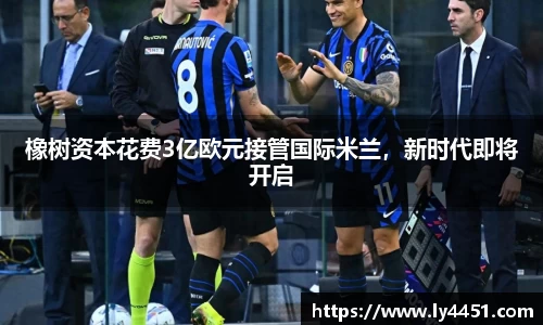 欧亿体育