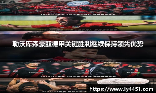 欧亿体育