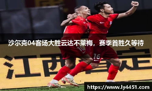 欧亿体育