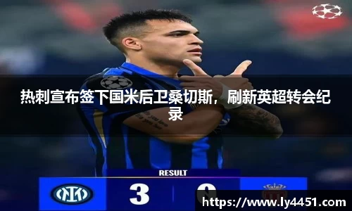 oe欧亿体育