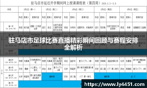 欧亿体育