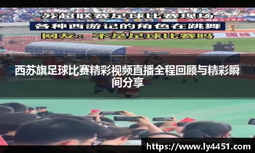 oe欧亿体育