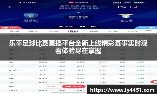  欧亿体育官网入口
