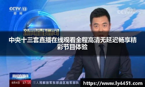  欧亿体育官网入口